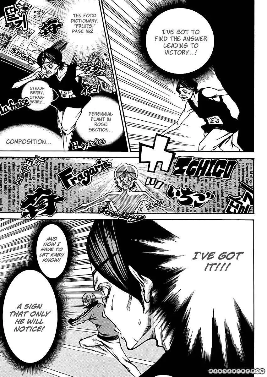 Kamisama no Iutoori (FUJIMURA Akeji) Chapter 18 5